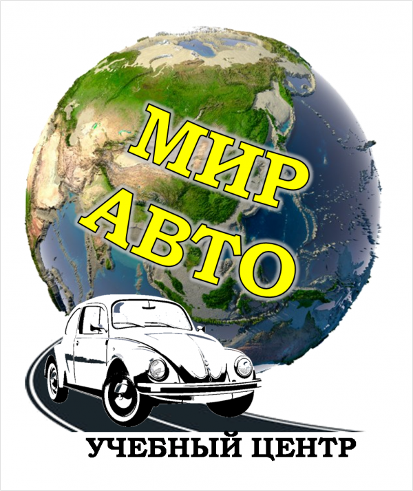 Логотип компании МИРАВТО