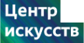 Логотип компании Центр искусств им. А.В. Прядко